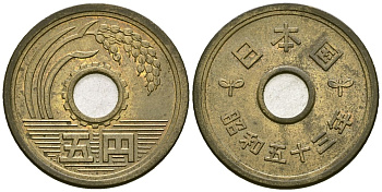 Япония 5 йен 1978 KM 72a латунь 4172-233