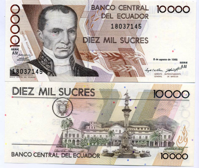 Эквадор 10000 сукре 1995 8 августа 1995, Висенте Рокафуэрте Pick 127b бумага UNC (пресс) 447-86-3