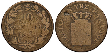 Греция 10 лепта 1850 Отто I Баварский (1832-1862) KM 29 медь    1519-1345