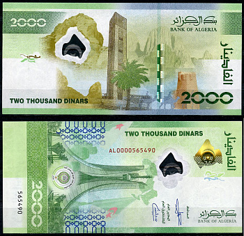 Алжир 2000 динаров 2022 31-я сессия Совета Лиги арабских государств Pick 148  бумага, пластик  UNC (пресс) 451-717-3