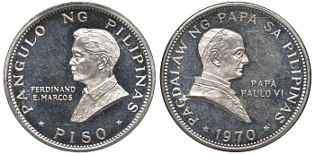 Филиппины 1 писо 1970 Фердинанд Маркос, визит папы Павла VI KM 202 медно-никель UNC 118-811