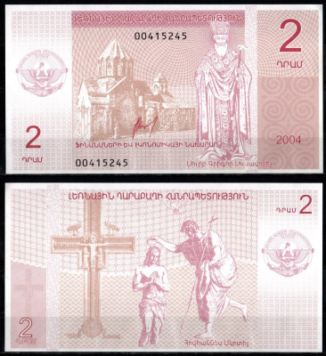 Нагорный Карабах 2 драма 2004 бумага aUNC 2198-41-2-1