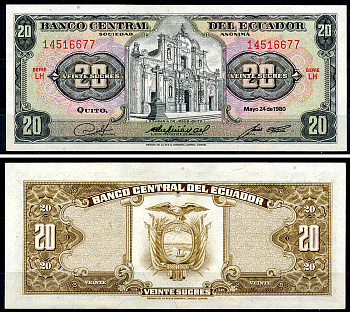 Эквадор 20 сукре 1980 Церковь Общества Иисуса, серия LH Pick 115 b (1980 (8))  бумага  aUNC 6294-64-3-2