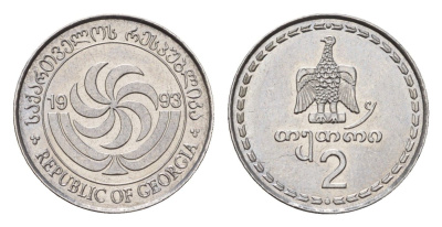 Грузия 2 тетри 1993 год-тип KM 77 нержавеющая сталь UNC 4647-1225