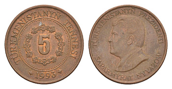 Туркменистан 5 тенге 1993 KM 2 сталь плакированная медью 4632-132