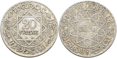 Марокко 20 франков 1927 АН1347, Мухаммед V (1927-1962) KM 39 серебро 1515-633