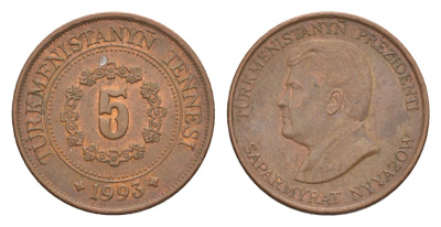 Туркменистан 5 тенге 1993 KM 2 сталь плакированная медью 4632-132