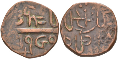 Индия, Chhota Udaipur 2 пайса ND SE1787, Jitsinghji (1851-1881) (SE1773-1803), вес 13,84 гр. KM 2 медь 4112-516