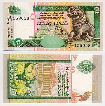 ШРИ-ЛАНКА 10 РУПИЙ 2001 Pick 115a бумага UNC (ПРЕСС) 6280-55-1