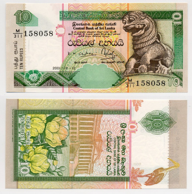 ШРИ-ЛАНКА 10 РУПИЙ 2001 Pick 115a бумага UNC (ПРЕСС) 6280-55-1