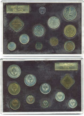 СССР годовой набор из 9 монет 1974 ЛМД, в оригинальной пластиковой упаковке, редкие 20 копеек Федорин № 126,  вогнутые ленты BUNC 00-704-05