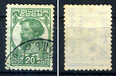 СССР марка 10 копеек 1929 стандартный выпуск Загорский 234    почтовое гашение 8707-3-5-3