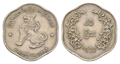 Мьянма 25 пья 1959 KM 35 медно-никель 87-253