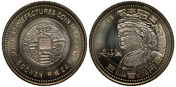 Япония 500 йен 2012 24 год, серия 47 префектур Японии, Оита, Будда KM 193 биметалл UNC M28-4