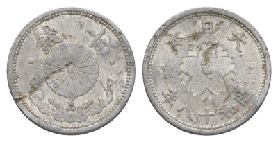 Япония 10 сенов 1943 Год 18, Император Хирохито Сева (1926-1989) Y 61.3 алюминий 4614-741