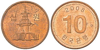 Южная Корея 10 вон 2008 KM 103 алюминий плакированная медью 4617-1052