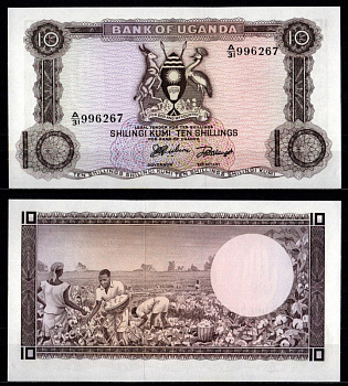 Уганда 10 шиллингов ND (1966) Pick 2 451-1119-2 бумага aUNC 7215-8-3-1