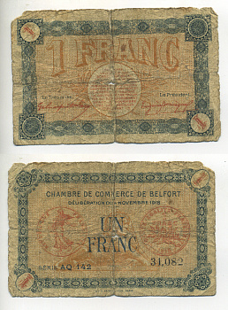 ФРАНЦИЯ 1 ФРАНК 1915 КОМЕРЧЕСКАЯ ПАЛАТА БЕЛФОРТА, НОТГЕЛЬД, ДЕЙСТВИТЕЛЕН ДО 1 НОЯБРЯ 1918 бумага 7552-31-1-1