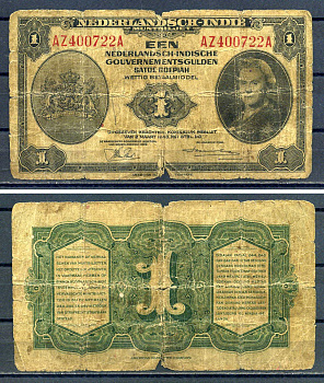Нидерландская Индия 1 гульден (рупия) 1943 Голландская Ост-Индия Pick 111 бумага 8592-11-1-2
