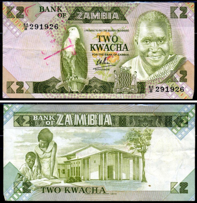 Замбия 2 квач ND (1980-88) Кеннет Каунда, учитель со учеником, подпись Phiri Pick 24 b бумага 00-00-00
