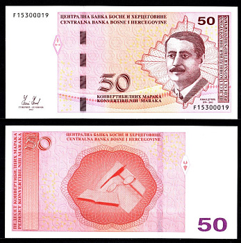 Босния и Герцеговина 50 конвертируемых марок 2012 Йован Дучич, ручка, очки, книга Pick 85 a бумага UNC (пресс) 451-1197-1