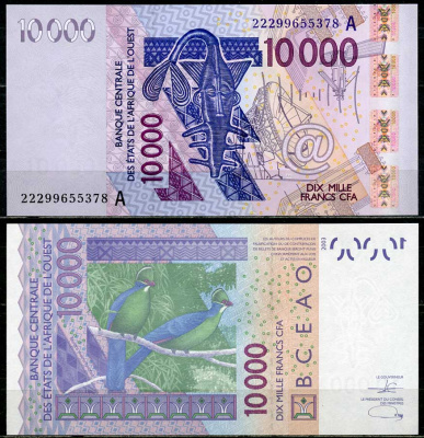 Валютный Союз Стран Западной Африки, Кот-д’Ивуар 10000 франков 2003 гиря, спутниковая антенна, птица турако Pick 118Aa  бумага  UNC (пресс) 00-00