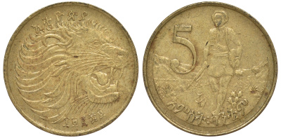 Эфиопия 5 центов 1977 ЕЕ1969, малая голова льва KM 44.1 медь цинк 4163-825