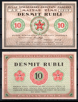 Латвия 10 рублей 1919 Pick R4 бумага 7222-62-3-2