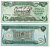 ИРАК 25 ДИНАРОВ 1990 АН1411, ЛОШАДИ Pick 74b бумага UNC (ПРЕСС) 8589-50-2-2
