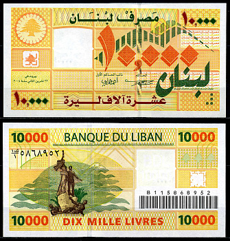 Ливан 10000 ливров 2004 Pick 86a бумага UNC (пресс) 7201-19-2