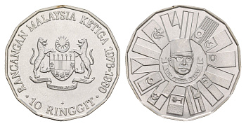 Малайзия 10 ринггит 1976 Третий малайзийский пятилетний план KM 17 серебро UNC 413-4123
