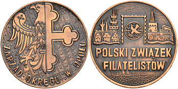 Польша медаль ND Управление по урегулированию в Ополе, польский слет филателистов, диаметр 45,5 мм. бронза 02-038-41