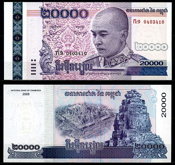 Камбоджа 20000 риэлей 2008 Король Нородом Сихамони, четыре лика Бодхисаттвы Авалокитешвары, храм Ангкор Pick 60 бумага UNC (пресс) 7202-26-3