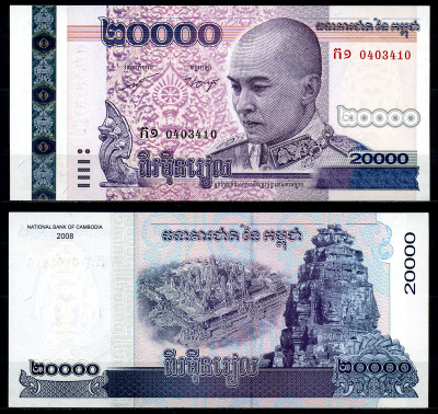 Камбоджа 20000 риэлей 2008 Король Нородом Сихамони, четыре лика Бодхисаттвы Авалокитешвары, храм Ангкор Pick 60 бумага UNC (пресс) 7202-26-3