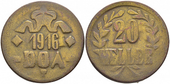 Немецкая Восточная Африка (Танзания) 20 геллеров 1916 T, Ost-Africa, малая корона, буквы LL острые Jaeger 724 b, KM 15a, WK 27 a латунь 5010-634