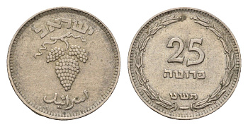 Израиль 25 прут 1949 JE 5709 KM 12 медно-никель 4528-554