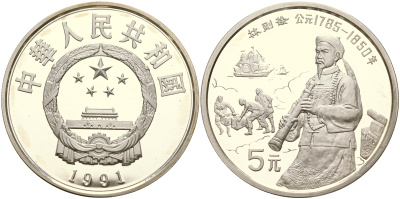 Китай набор из 40 монет по 5 юаней 1984-1993 серия история Китая серебро PROOF 8-1-06-02