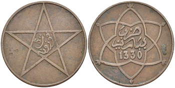 Марокко 5 мазунов 1912 АН1330, Мулай Юсуф (1912-1927) KM 26.1 бронза    4523-1141