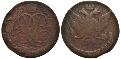 Россия 5 копеек 1761 Елизавета Петровна (1741-1761), без букв, перерезанн с 1760 Биткин 441 медь 02-109-32