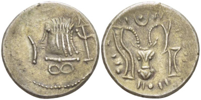 Химьяритское Царство (Южная Аравия) легкий денарий I в. до н.э. - I в. н.э. голова в диадеме / голова антилопы, 2,44 гр, (rare) SNG ANS 1531-1545 серебро 00-821-65