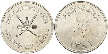 Султанат Маскат и Оман 1/2 саиди риала 1961 AH 1381, Саид бен Таймур аль-Саид (1932-1970) KM 34 серебро 1527-943