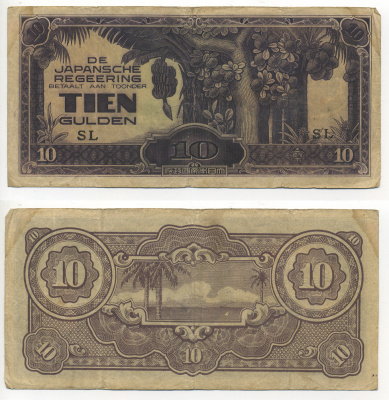 Нидерландская Индия, Японская оккупация 10 гульденов ND (1942) серия SI Pick 125 c бумага 7183-10-1-1