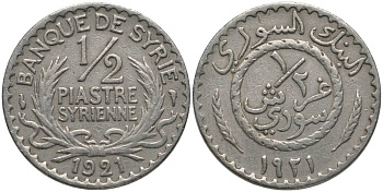 Сирия 1/2 пиастра 1921 Французский протекторат (1921-1945) KM 68 медно-никель 219-636