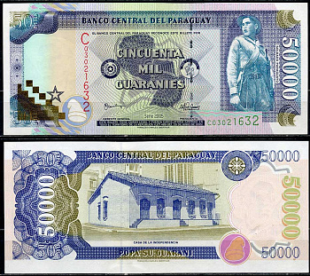 Парагвай 50000 гуарани 2005 солдат, дом независимости Pick 225A  бумага  UNC (пресс) 451-675-1