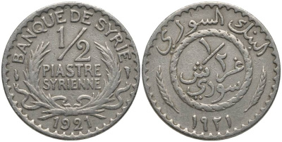 Сирия 1/2 пиастра 1921 Французский протекторат (1921-1945) KM 68 медно-никель 219-636