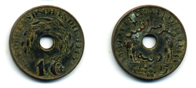 Нидерландская Восточная Индия 1 цент 1945 S KM 317 бронза 56-1147