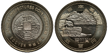 Япония 500 йен 2013 серия 47 префектур Японии, Окаяма, храм на холме, беседка KM 206 биметалл UNC M35-5