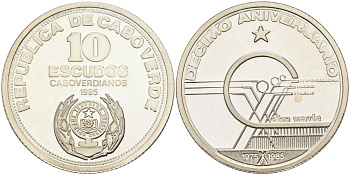 Кабо-Верде 10 эскудо 1985 10 лет независимости KM 24а серебро PROOF 00-000-00