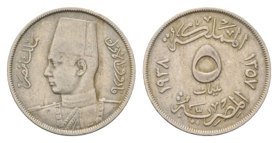 Египет 5 миллим 1938 KM 363 медно-никель 4532-344