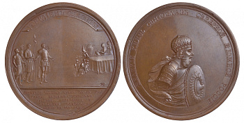 Россия медаль 1764-1796 Великий Князь Игорь. Спасение Ольги и трех ее внуков от плена при осаде Киева печенегами. 968 г. Дьяков 1739 R1 бронза 10-003-23